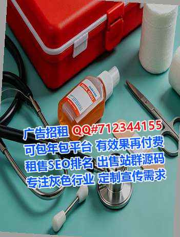 黄浦助孕化工工作室